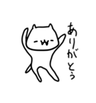 そこそこいい ねこのスタンプ（個別スタンプ：10）