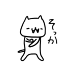 そこそこいい ねこのスタンプ（個別スタンプ：14）