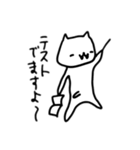 そこそこいい ねこのスタンプ（個別スタンプ：16）