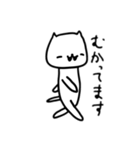 そこそこいい ねこのスタンプ（個別スタンプ：17）