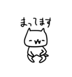 そこそこいい ねこのスタンプ（個別スタンプ：18）
