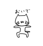 そこそこいい ねこのスタンプ（個別スタンプ：19）