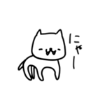 そこそこいい ねこのスタンプ（個別スタンプ：21）