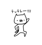 そこそこいい ねこのスタンプ（個別スタンプ：22）