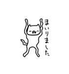 そこそこいい ねこのスタンプ（個別スタンプ：24）