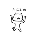 そこそこいい ねこのスタンプ（個別スタンプ：31）