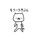 そこそこいい ねこのスタンプ（個別スタンプ：32）