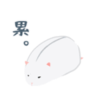 倉鼠阿桃-Momo The Hamster（個別スタンプ：10）