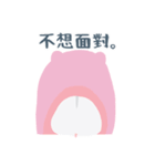 倉鼠阿桃-Momo The Hamster（個別スタンプ：17）