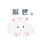 倉鼠阿桃-Momo The Hamster（個別スタンプ：24）