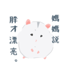 倉鼠阿桃-Momo The Hamster（個別スタンプ：27）