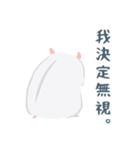 倉鼠阿桃-Momo The Hamster（個別スタンプ：29）