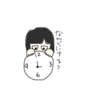 渡部の愛すべきスタンプ達（個別スタンプ：5）