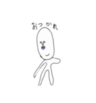 よくわかんない世界観のすたんぷ（個別スタンプ：5）