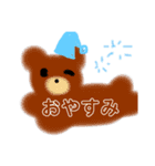 日常会話アニマル（個別スタンプ：2）