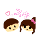 日常会話アニマル（個別スタンプ：9）