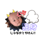 牧島家（個別スタンプ：20）