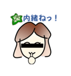 はっぱちゃん 64（個別スタンプ：3）