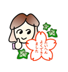 はっぱちゃん 64（個別スタンプ：6）
