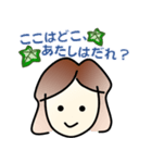 はっぱちゃん 64（個別スタンプ：14）