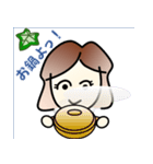 はっぱちゃん 64（個別スタンプ：17）