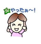 はっぱちゃん 64（個別スタンプ：20）