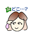 はっぱちゃん 64（個別スタンプ：23）
