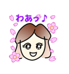 はっぱちゃん 64（個別スタンプ：24）