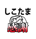 ティッシュ愛好スタンプ（個別スタンプ：6）