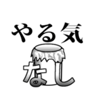 ティッシュ愛好スタンプ（個別スタンプ：10）