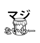 ティッシュ愛好スタンプ（個別スタンプ：11）