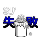 ティッシュ愛好スタンプ（個別スタンプ：16）