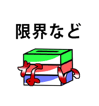 ティッシュ愛好スタンプ（個別スタンプ：24）
