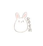 変わらぬうさぎ殿。（個別スタンプ：5）