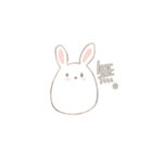 変わらぬうさぎ殿。（個別スタンプ：8）