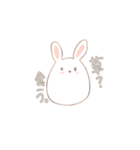 変わらぬうさぎ殿。（個別スタンプ：10）