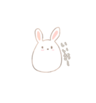 変わらぬうさぎ殿。（個別スタンプ：17）