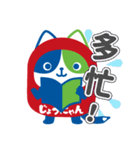 じょうにゃん（個別スタンプ：2）