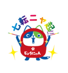 じょうにゃん（個別スタンプ：5）