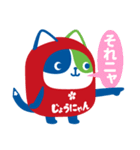 じょうにゃん（個別スタンプ：8）