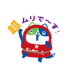 じょうにゃん（個別スタンプ：13）