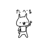 そこそこいい うさぎのスタンプ（個別スタンプ：13）