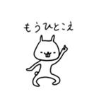 そこそこいい うさぎのスタンプ（個別スタンプ：19）