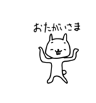 そこそこいい うさぎのスタンプ（個別スタンプ：23）