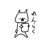 そこそこいい うさぎのスタンプ（個別スタンプ：30）