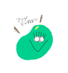 えだまめさんっ！！！（個別スタンプ：1）