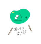 えだまめさんっ！！！（個別スタンプ：2）