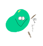 えだまめさんっ！！！（個別スタンプ：8）