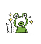 ケロケロのケロちゃん（個別スタンプ：1）