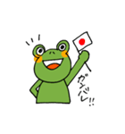 ケロケロのケロちゃん（個別スタンプ：9）
